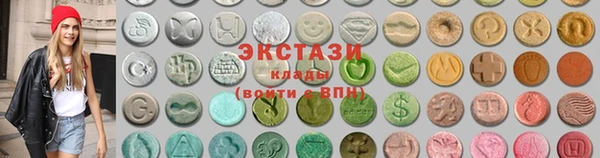 MDMA Богородск