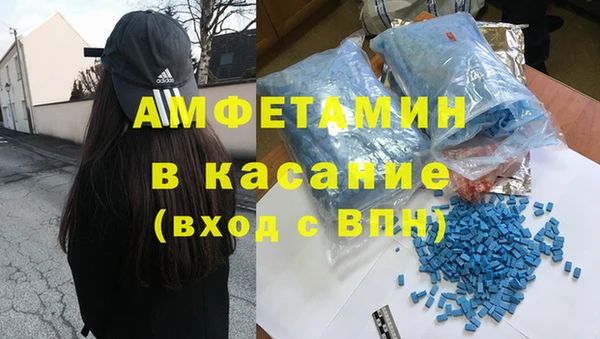 MDMA Богородск