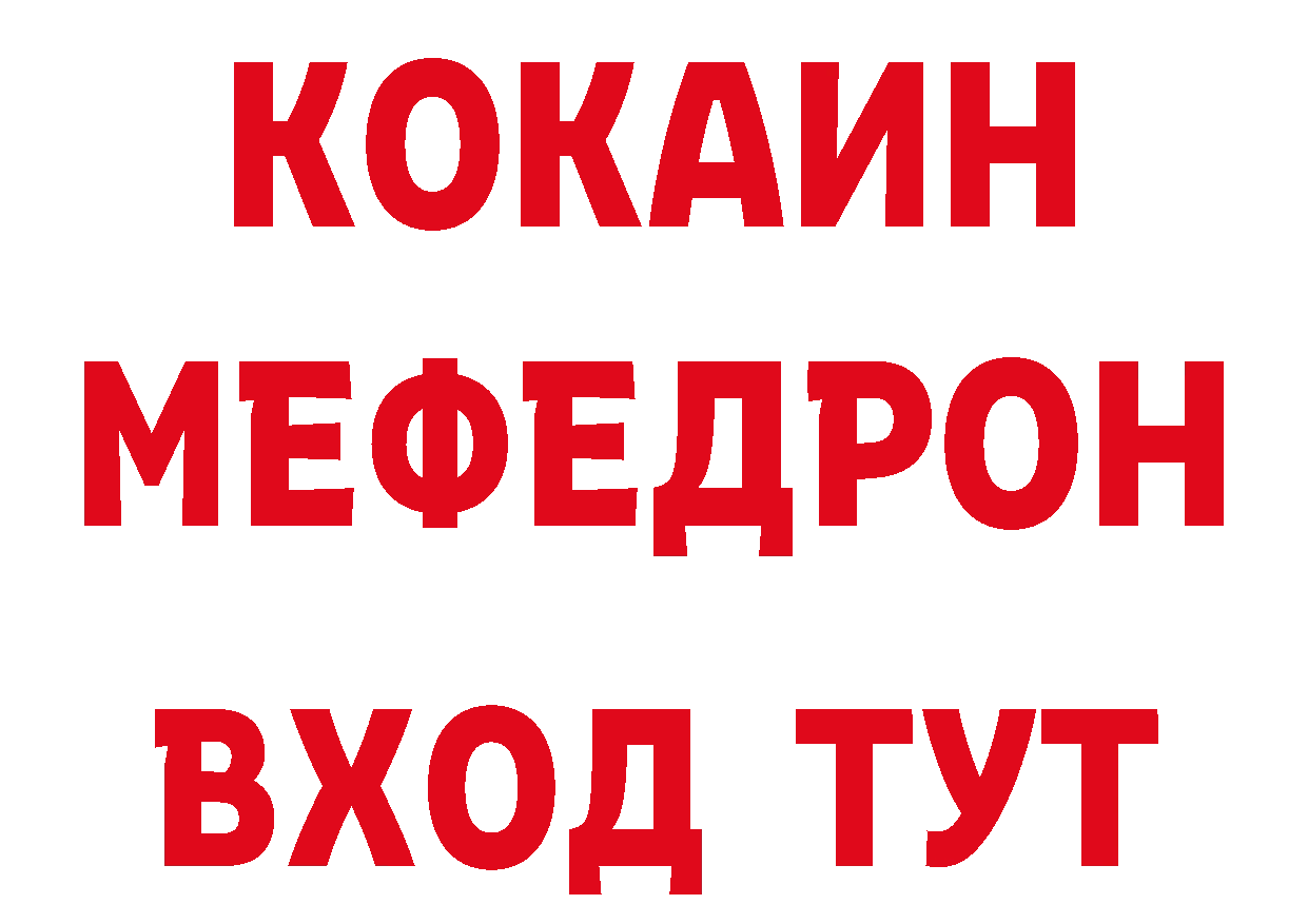 ГАШИШ Изолятор как войти это блэк спрут Нестеров