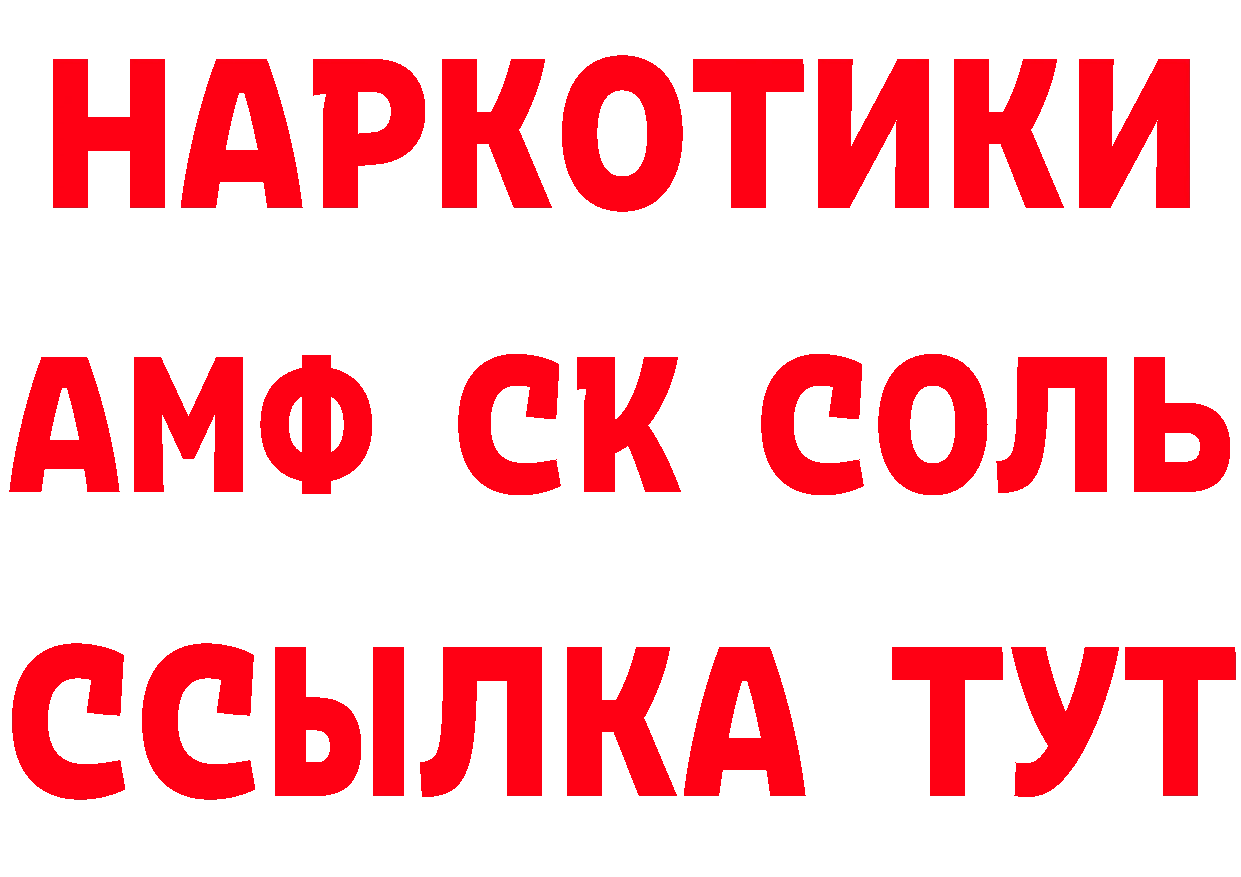 Дистиллят ТГК концентрат ТОР shop ОМГ ОМГ Нестеров