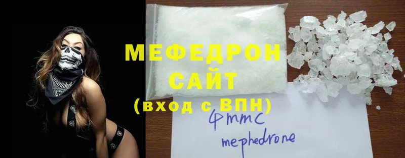 как найти закладки  Нестеров  Меф mephedrone 